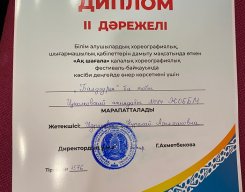 tgrfd